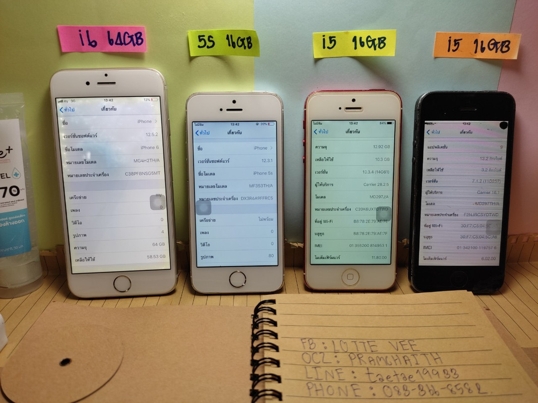 iphone_๒๑๐๗๐๖_14