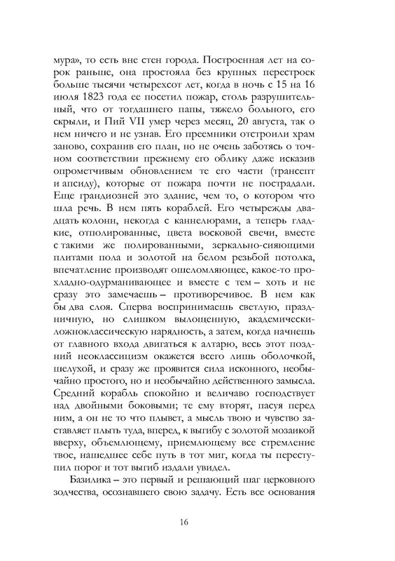 p0017