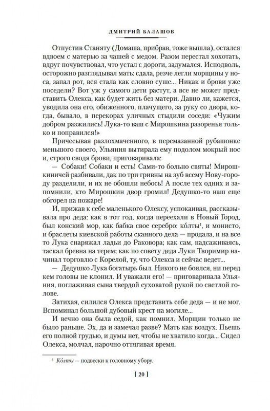 2-page-0018