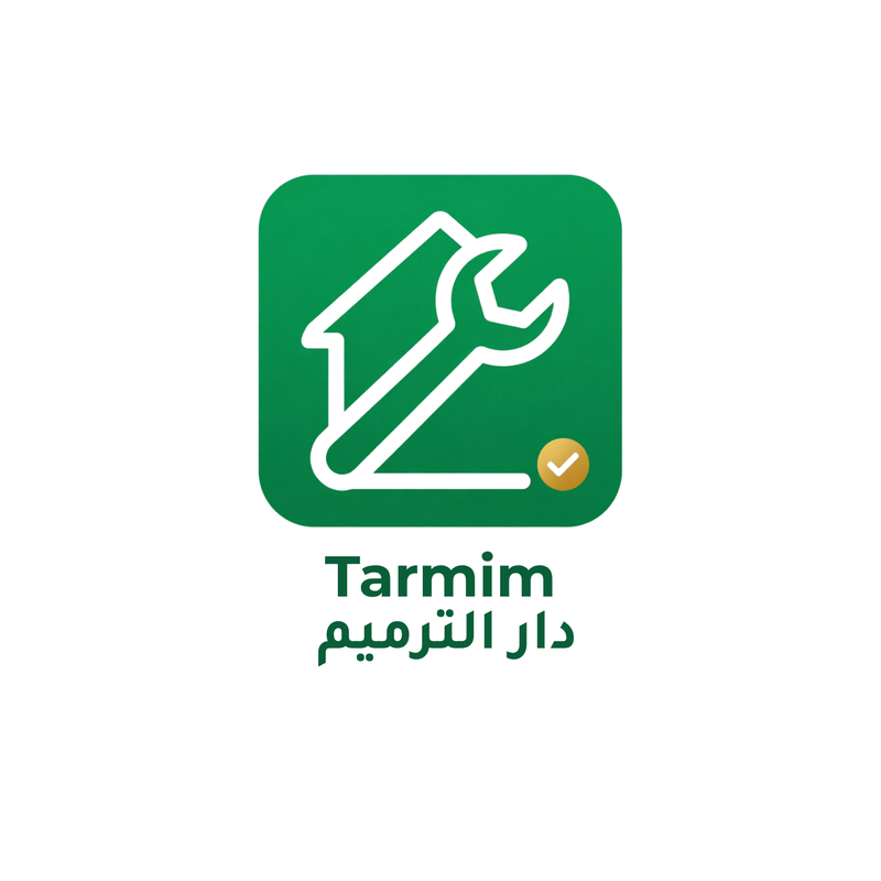 Dar Al Tarmim Agency Logo