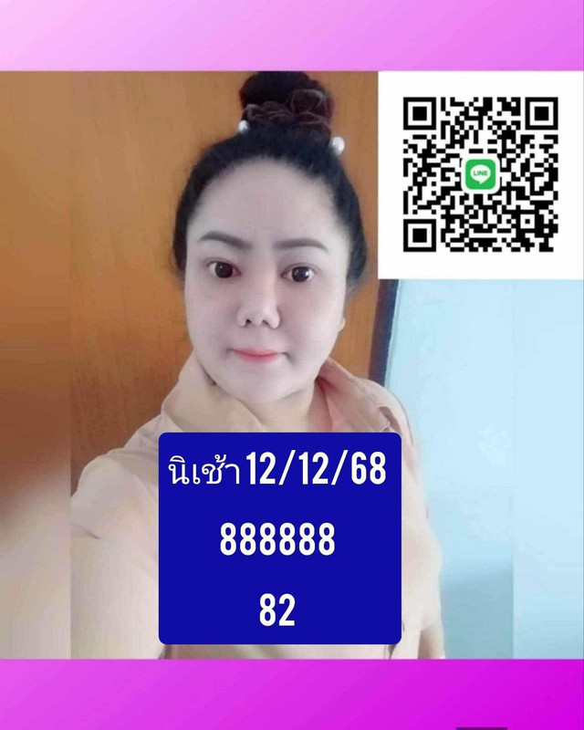 IMG 20251212 095636 677