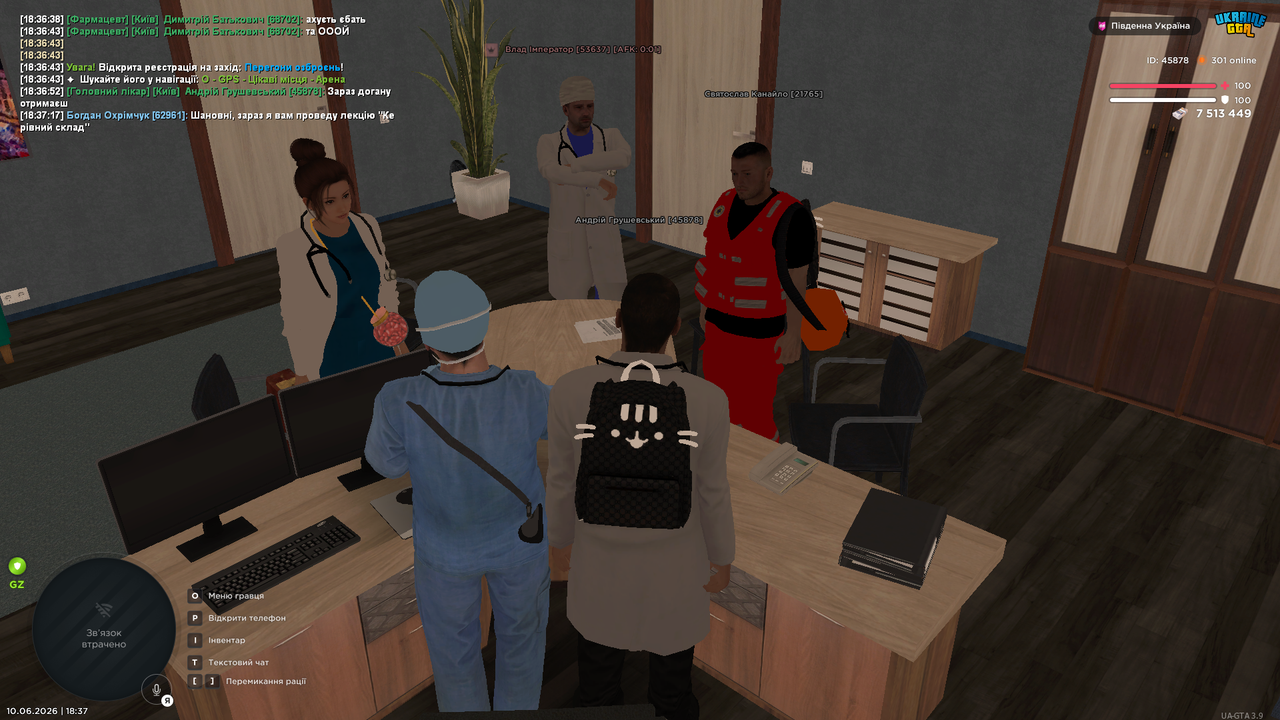 Medal TVGrand Theft Auto San Andreas20260610183719777