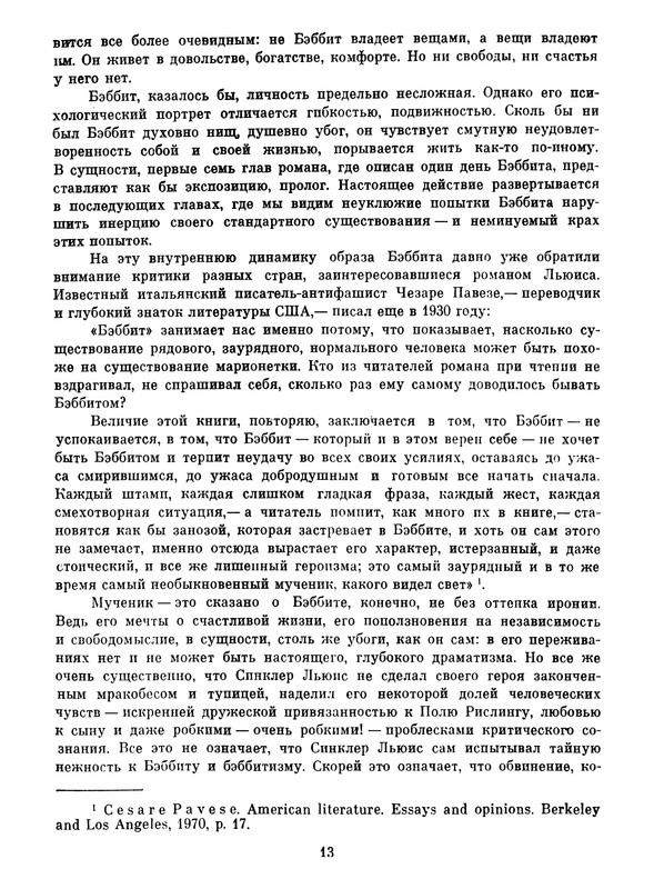 p0016