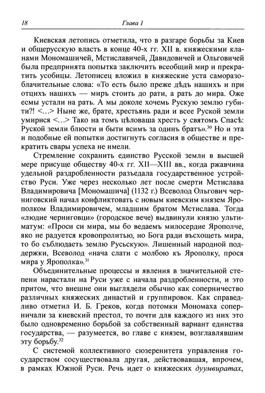 p0019