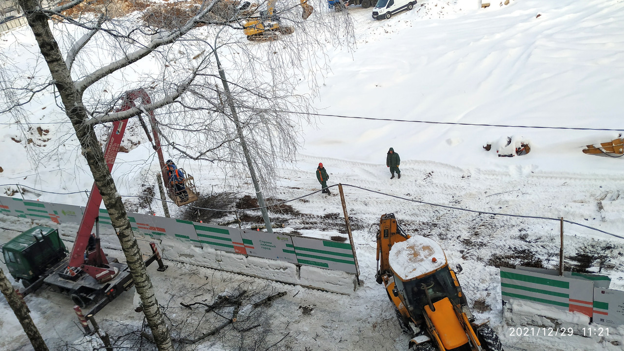 IMG-20211229-112150 (1) (1)