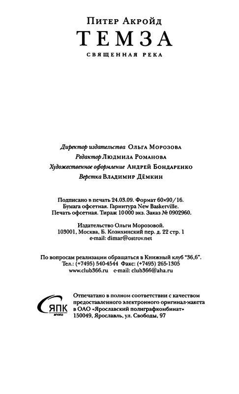 p0600