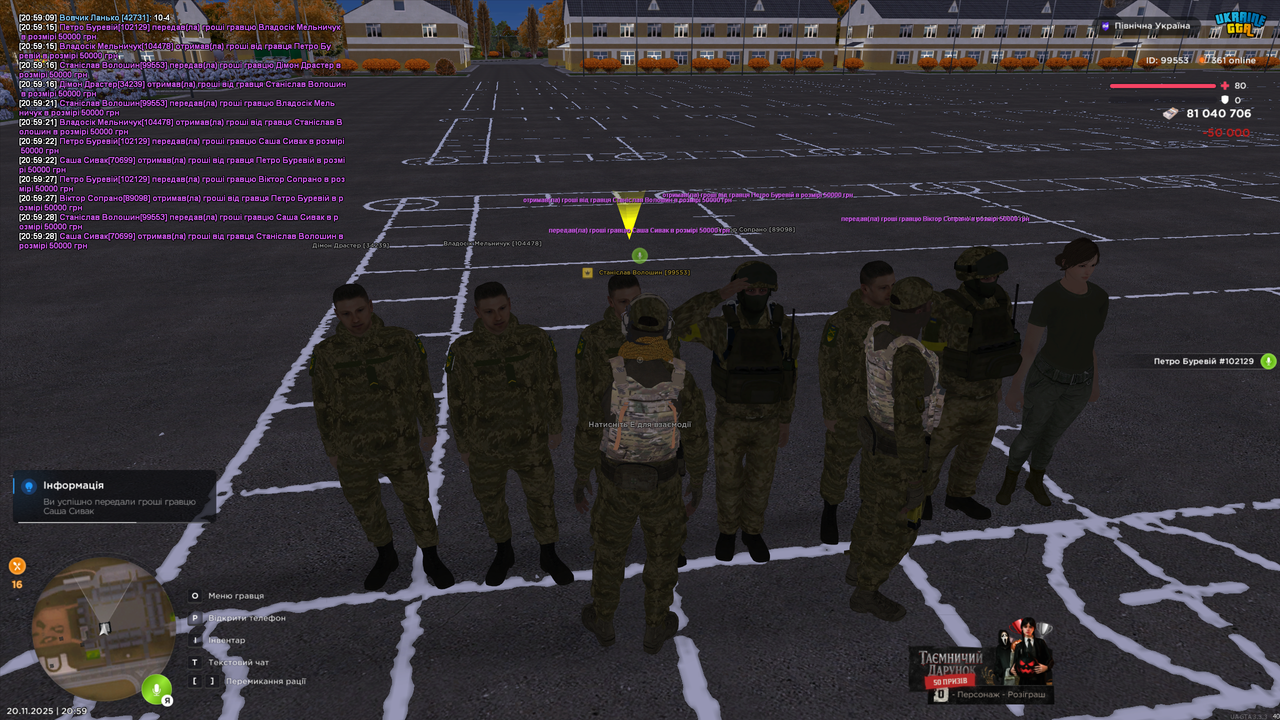 20 Преміювання ос (2)