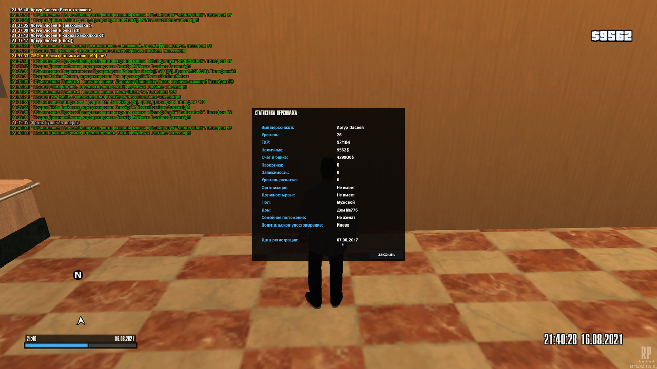 mta-screen_2021-08-16_21-40-32