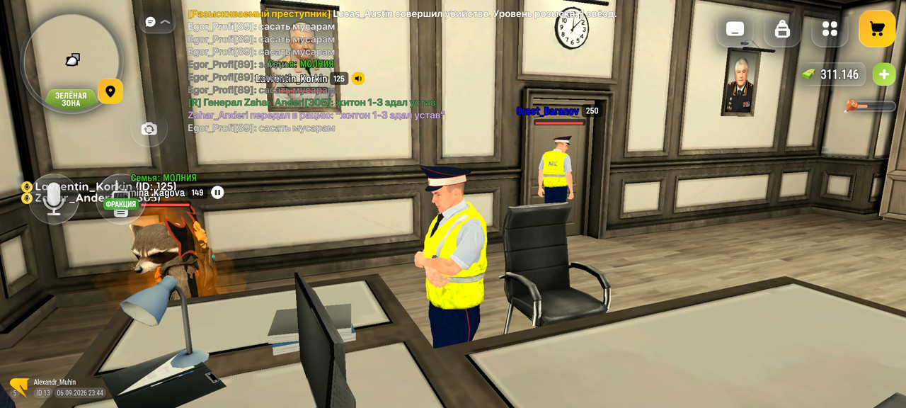 Screenshot 2026 09 06 23 44 46 727 com russia game
