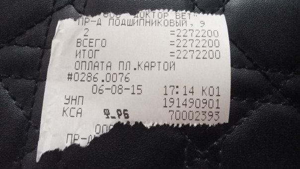 Хесус операция