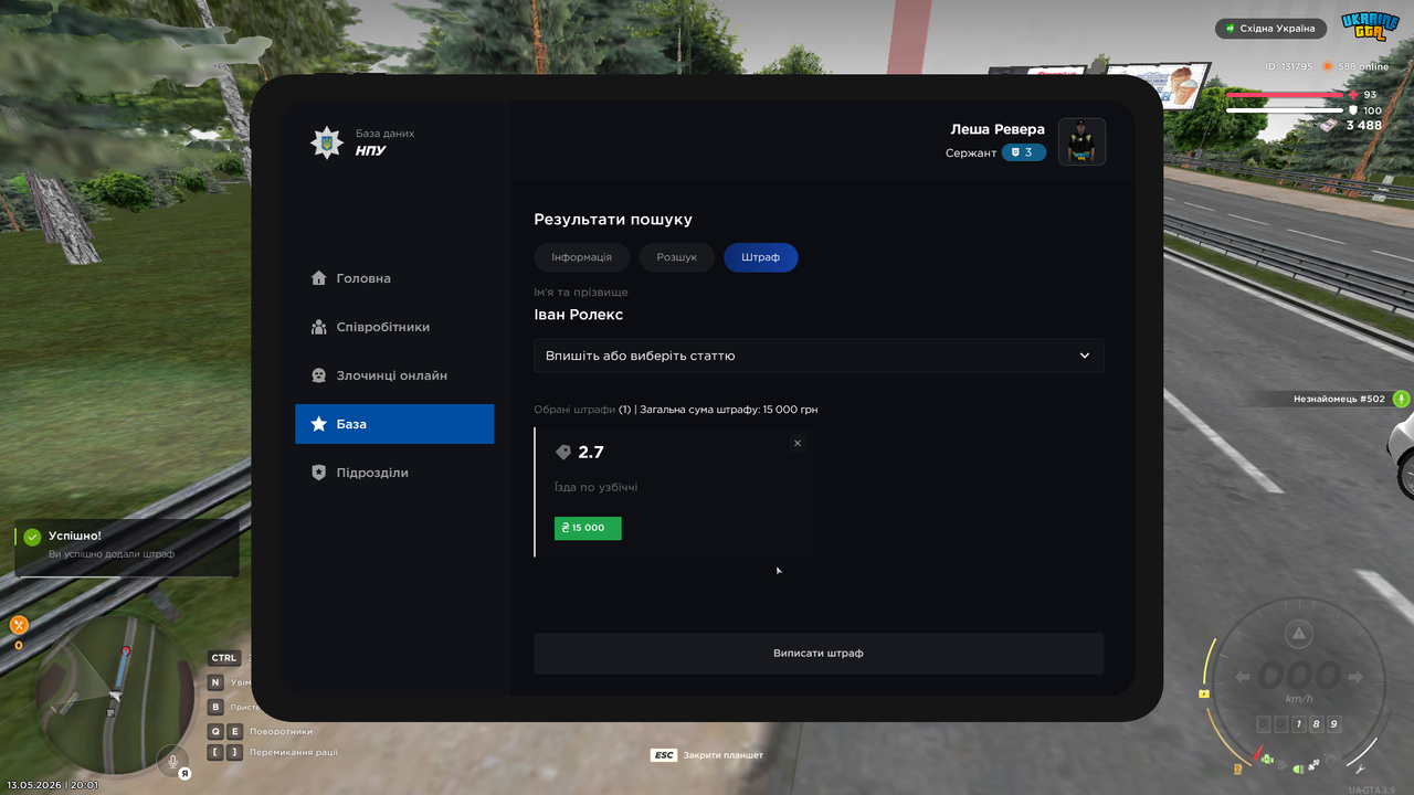 UKRAINE GTA 13 05 2026 20 01 29