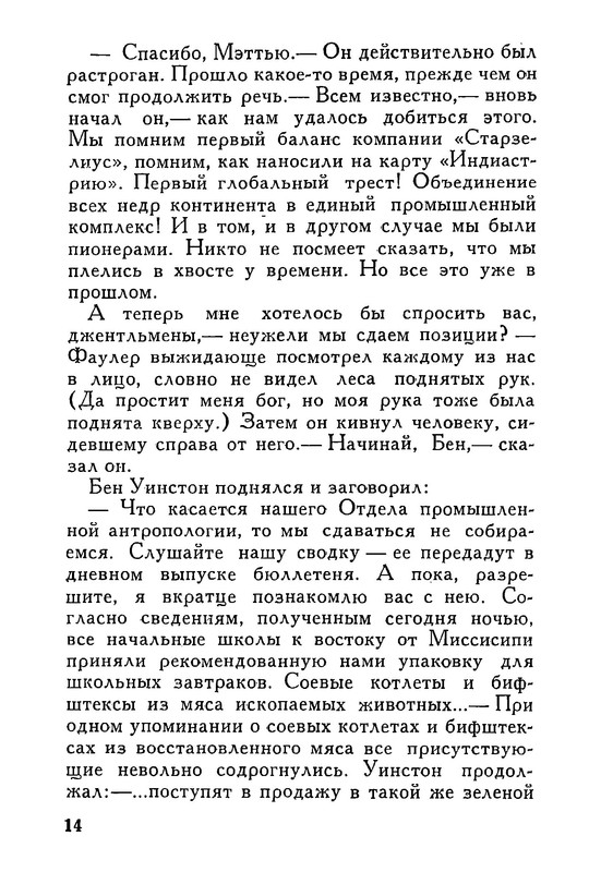 p0014