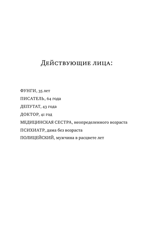 ASE000000000852673-12