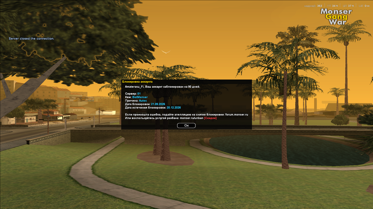 sa mp 0001