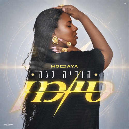 תמונה
