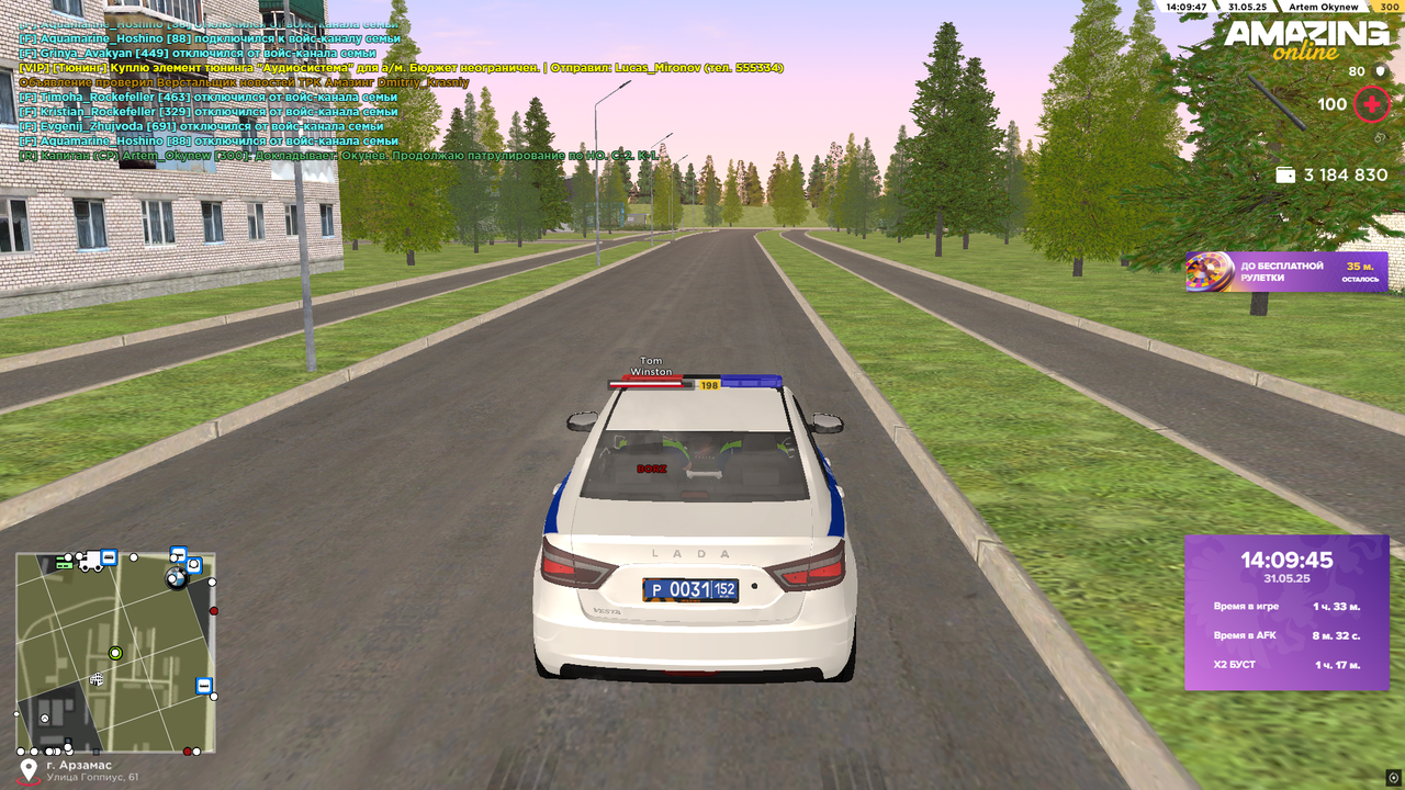 Снимок экрана (716)