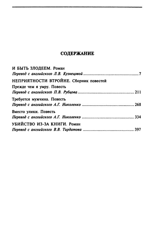 p0606