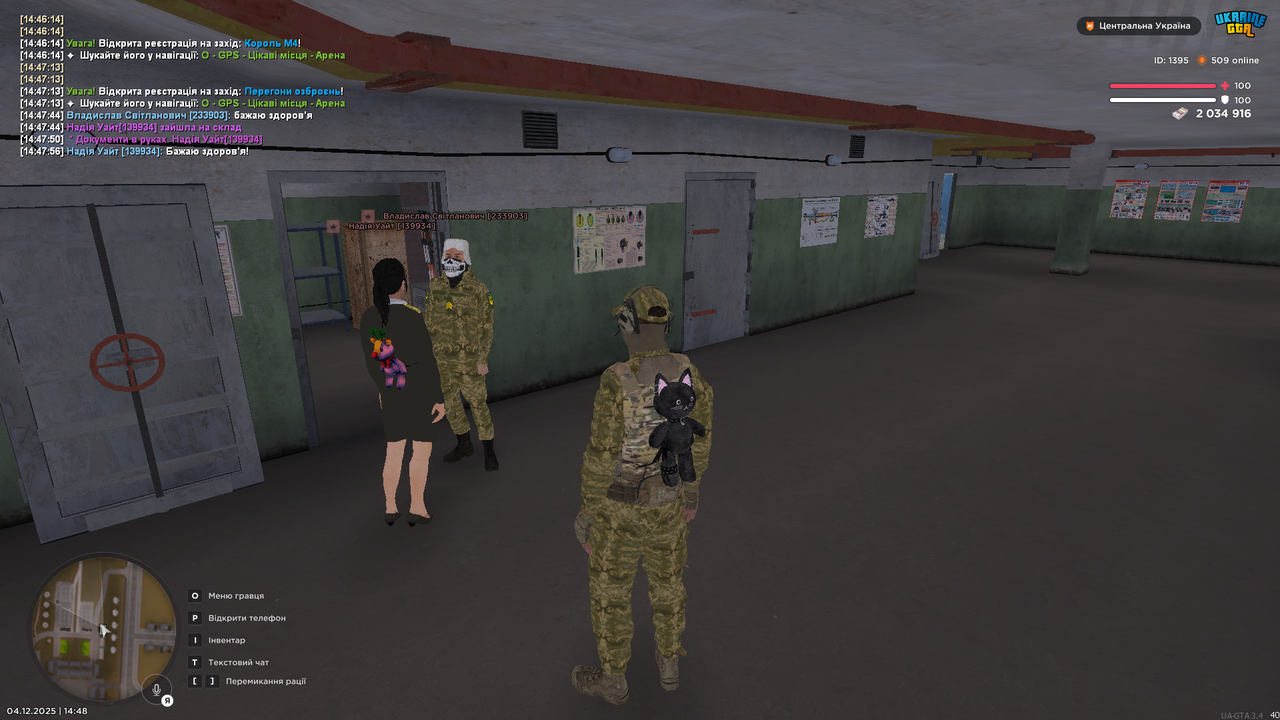 mta screen 2025 12 04 14 48 07