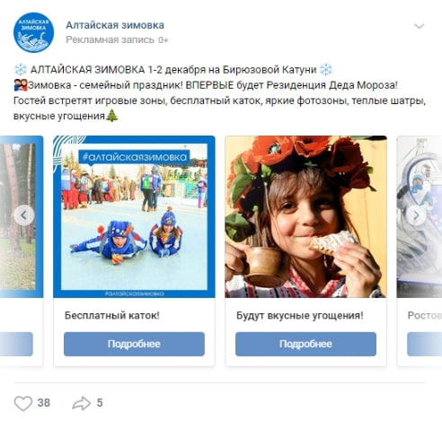 Родители: Хаски