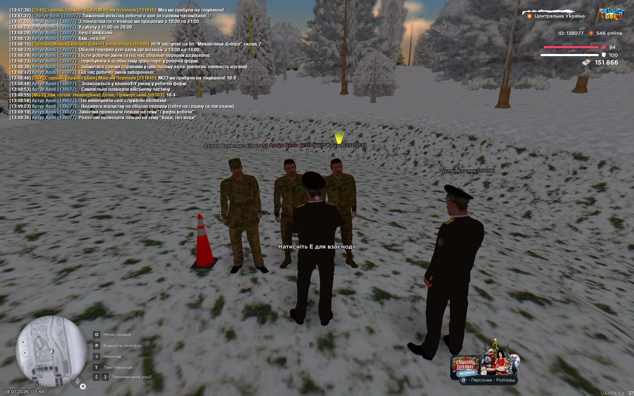 UKRAINE GTA 09 01 2026 13 49 37