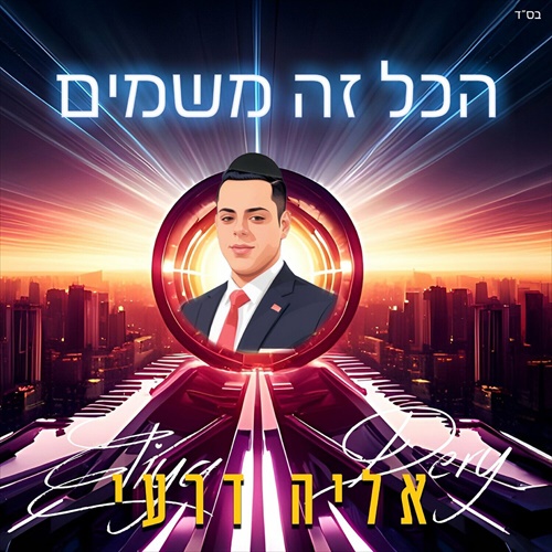 תמונה