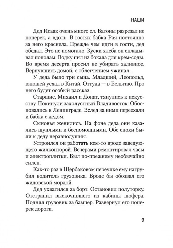 2-page-0008