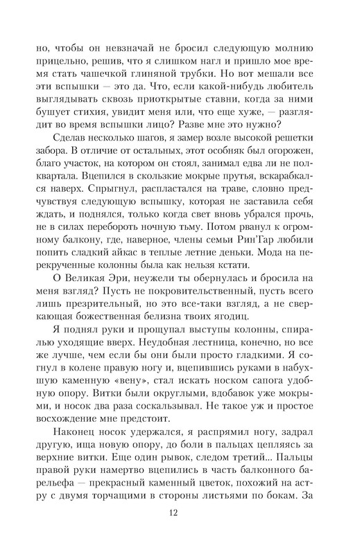 p0012