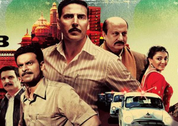Special 26 (2013) Special 26 (2013)