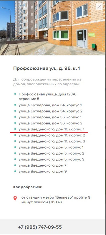 Безымянный