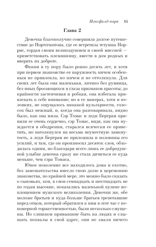 ITD000000001371291-page-0015