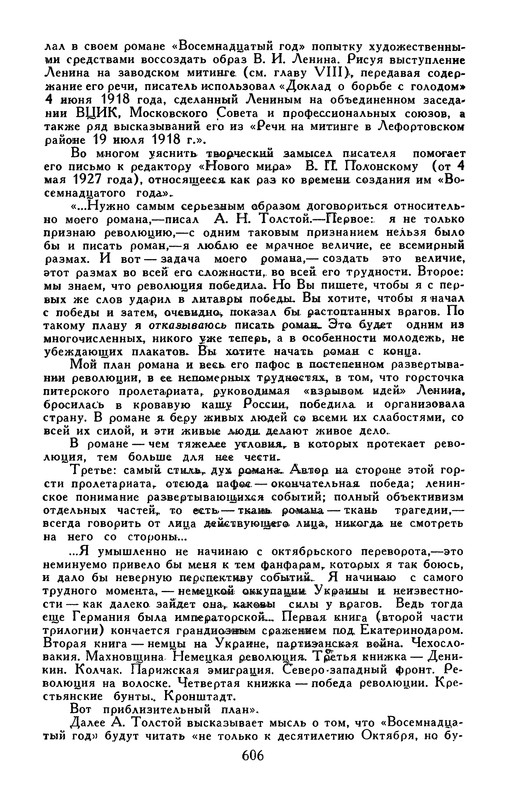 p0616
