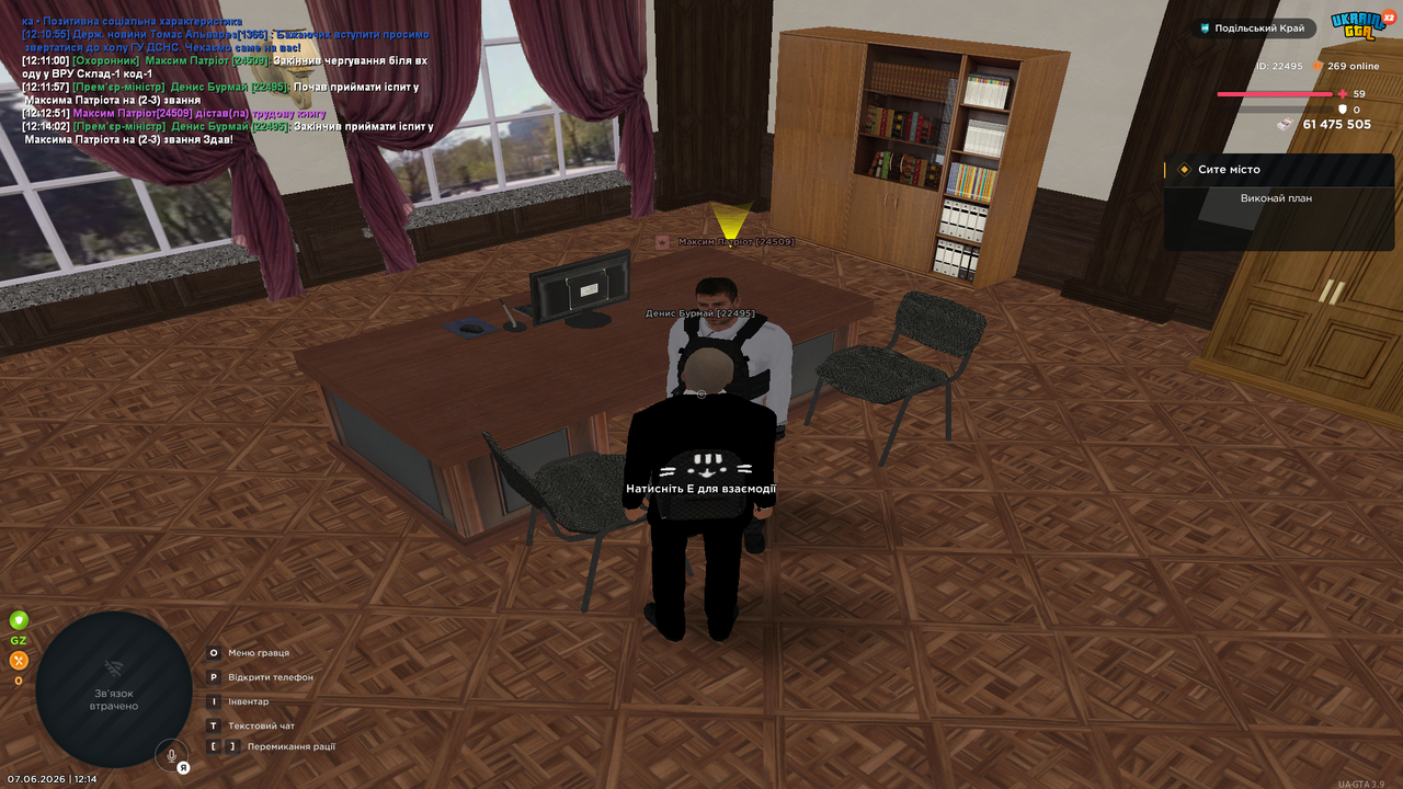 Grand Theft Auto San Andreas Screenshot 2026 06 07 12 14 02 51
