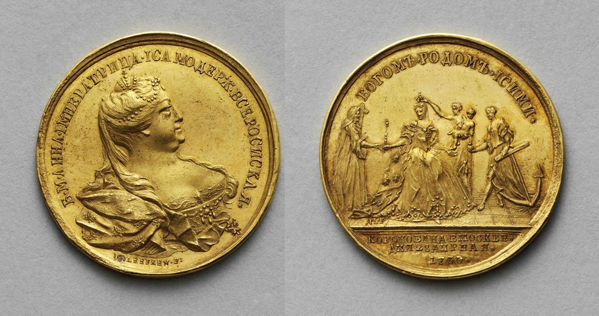 Анна Иоанновна