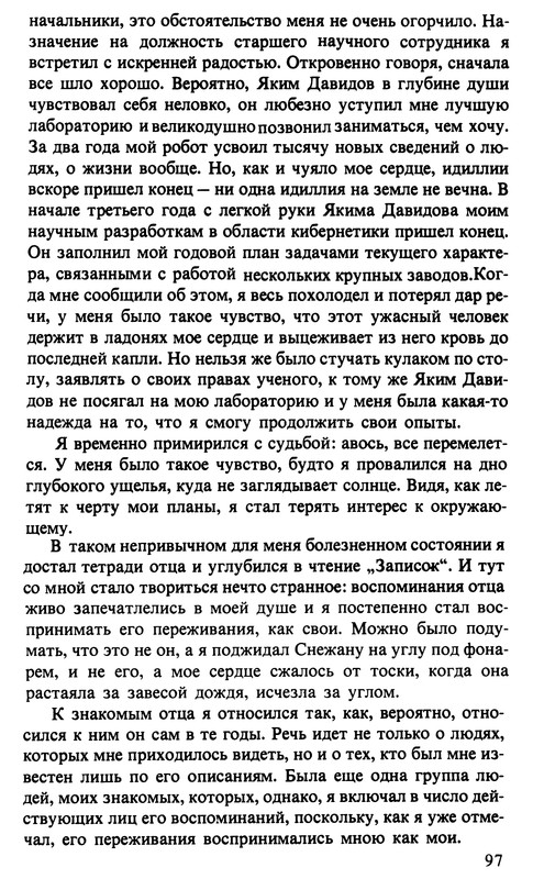 p0100