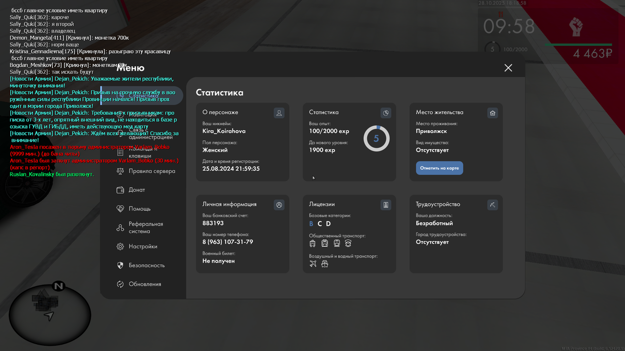 mta screen 2025 10 28 20 19 01