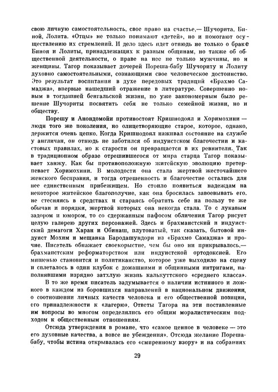 p0032