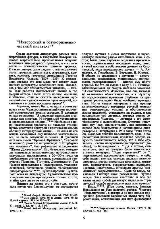 p0006