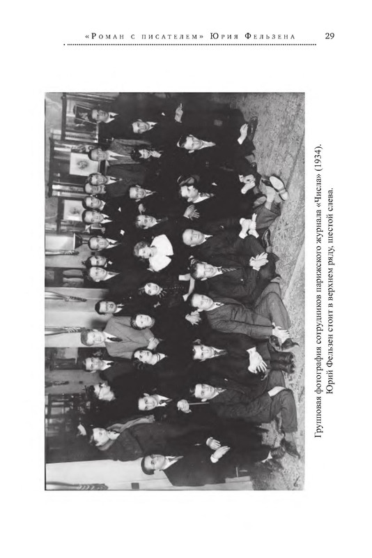 p0029