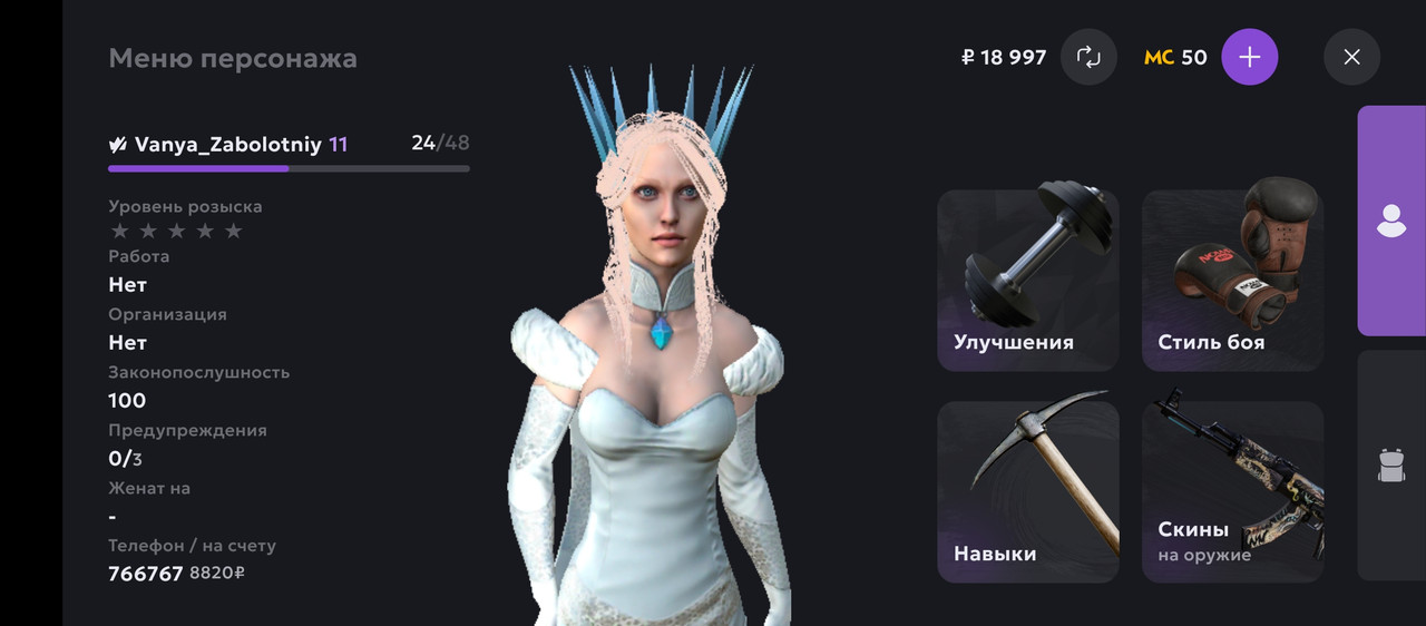 Screenshot_20250526-235108