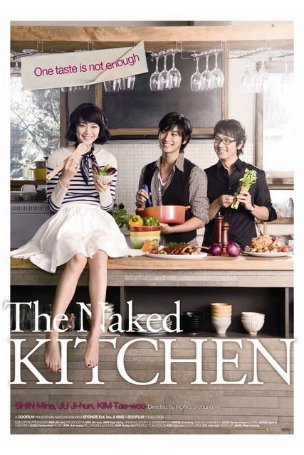 The Naked Kitchen - 키친