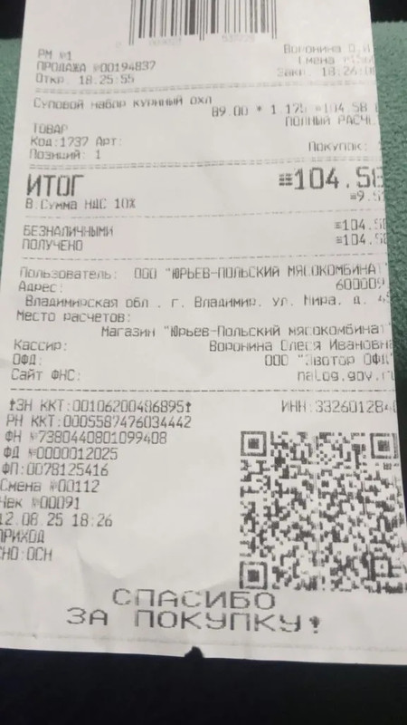 Изображение