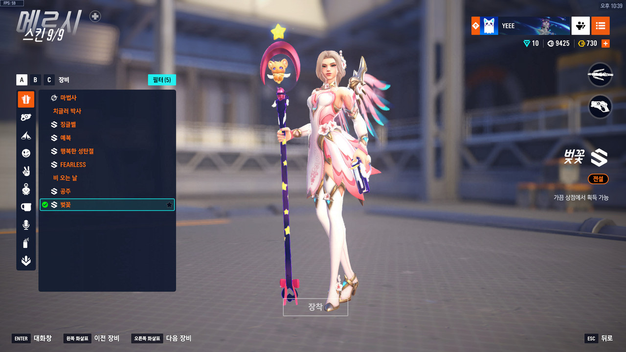 Kakao Talk 20251124 224342666 05