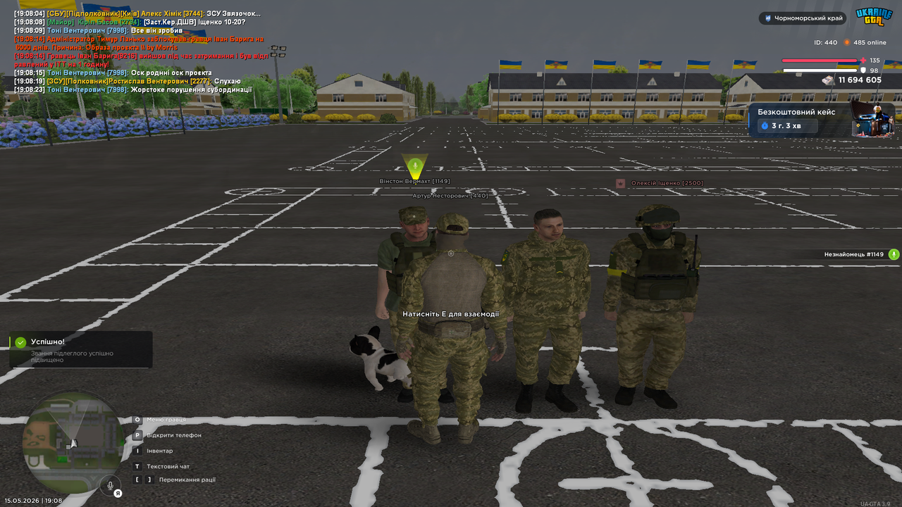 UKRAINE GTA 15 05 2026 19 08 27