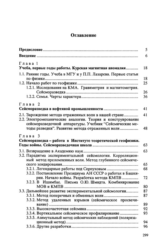 p0331