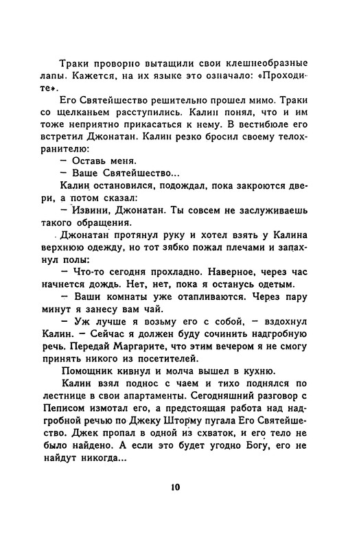 p0012