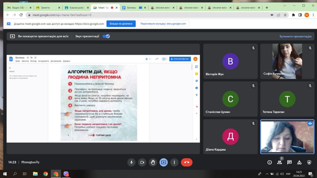 photo_2022-04-20_15-33-39