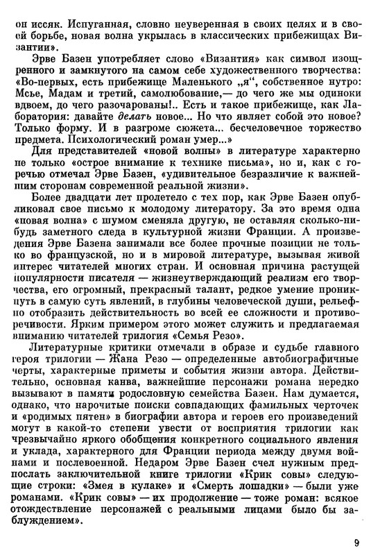 p0010