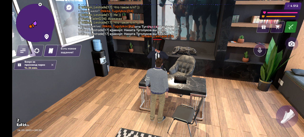 Screenshot_20250526-093907