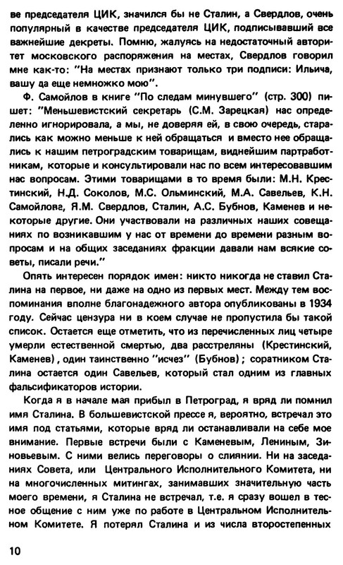 p0010
