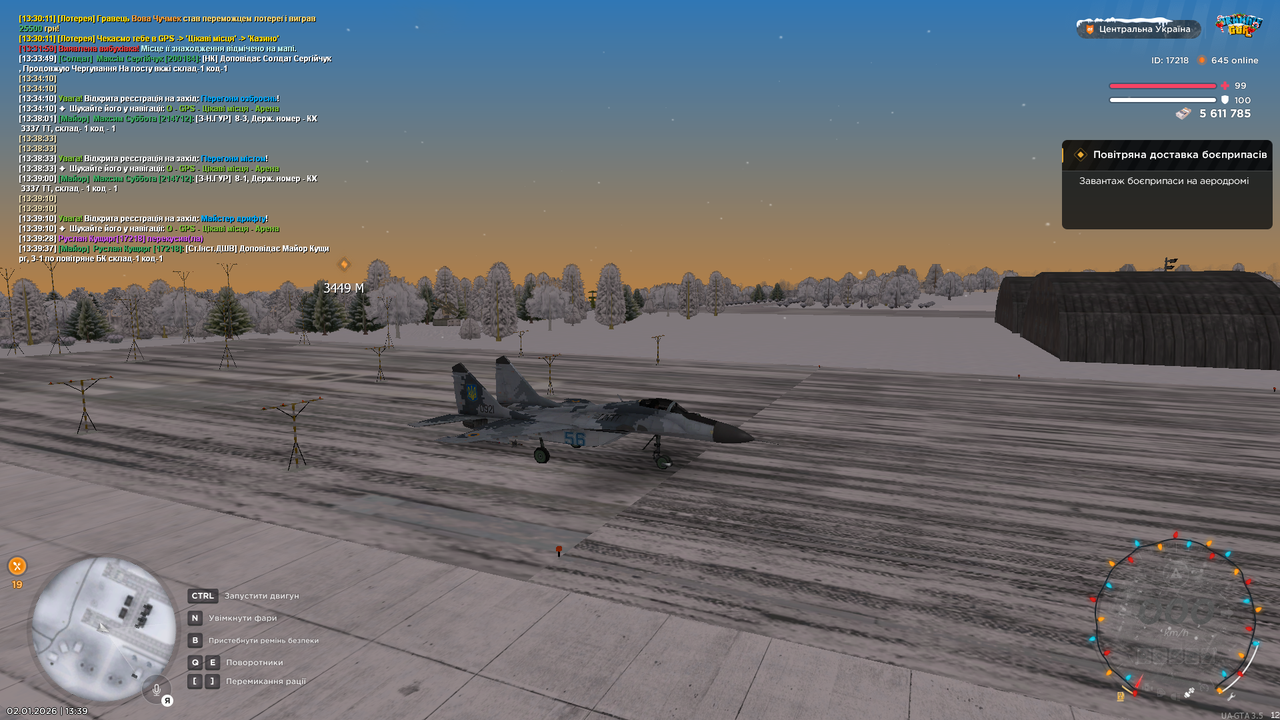 Повітряне БК 10 (почав)